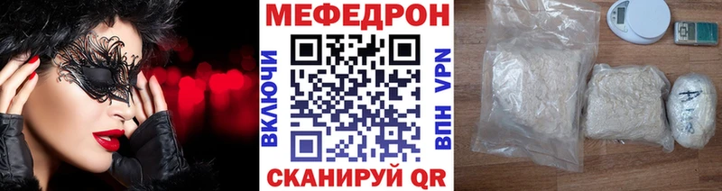 Наркошоп купить КОКАИН  Мефедрон  Вейп ТГК  Канабис  Альфа ПВП  АМФЕТАМИН  Карпинск