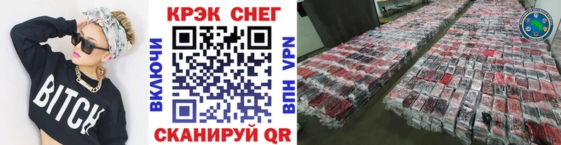 Купить закладки  Карпинск  Кокаин Fish Scale 