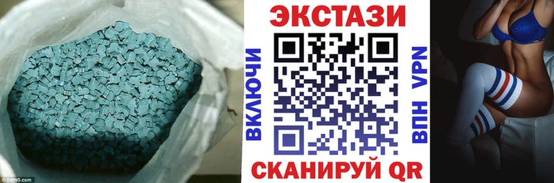 Купить  Карпинск  ЭКСТАЗИ VHQ 