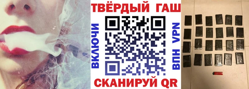 Купить  Карпинск  ГАШ гарик 