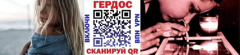 Купить  Карпинск  ГЕРОИН хмурый 
