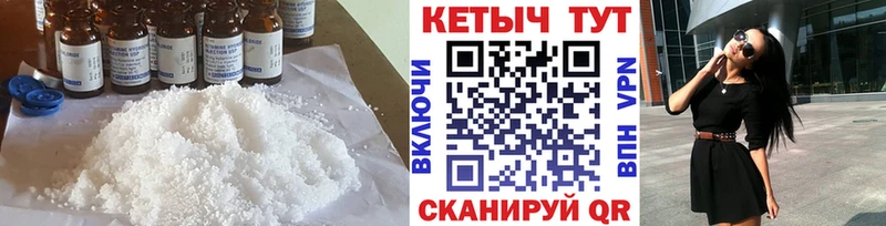 Купить  Карпинск  КЕТАМИН ketamine 