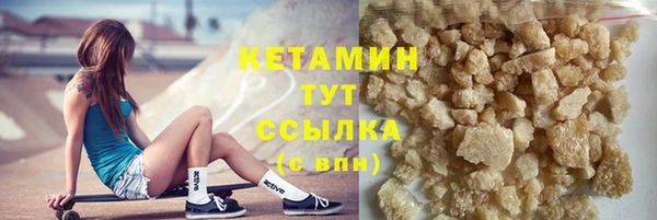 героин Осташков