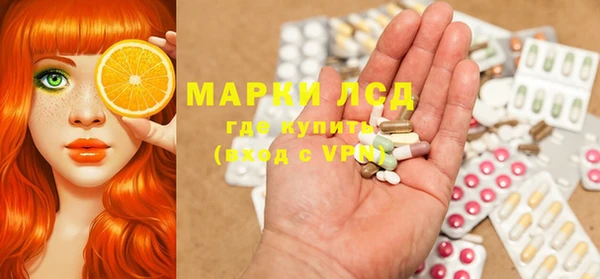 прущие крисы Остров