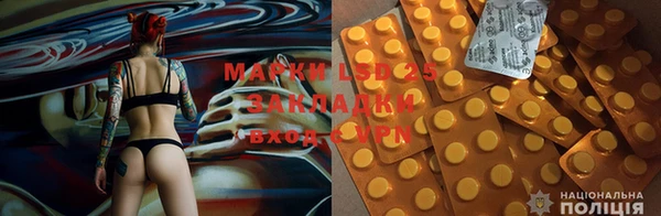 героин Осташков