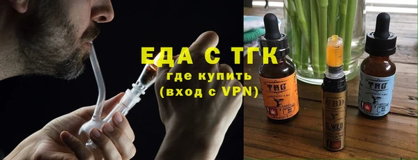 прущий лед Осинники