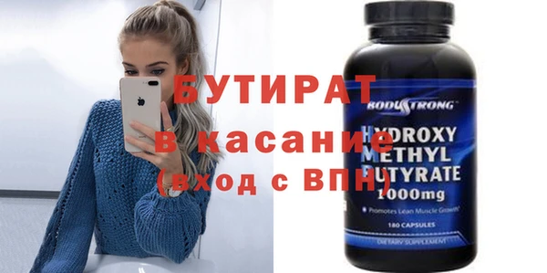 прущий лед Осинники