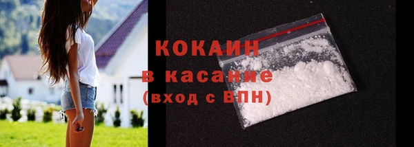прущий лед Осинники