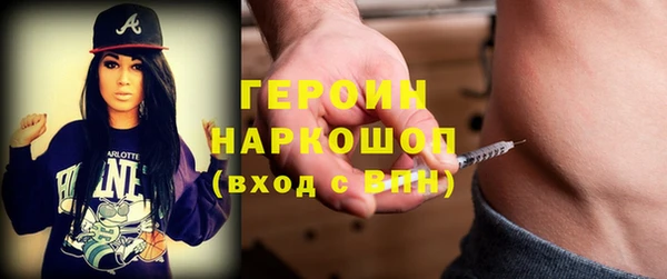 прущий лед Осинники