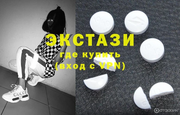 героин Осташков