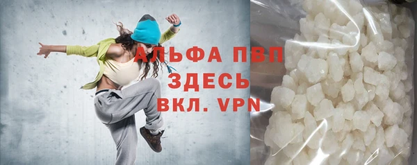 прущий лед Осинники