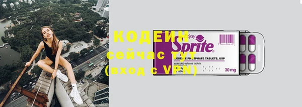 героин Осташков