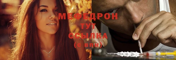 прущий лед Осинники