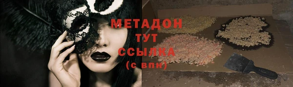 героин Осташков