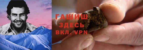 героин Осташков