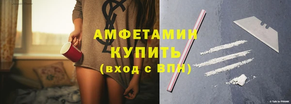 прущий лед Осинники