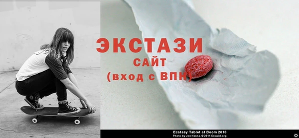 прущий лед Осинники