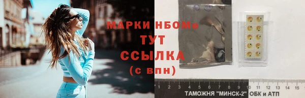 прущий лед Осинники