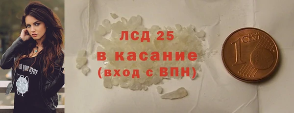 прущий лед Осинники