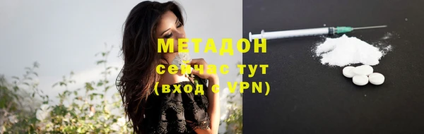 героин Осташков