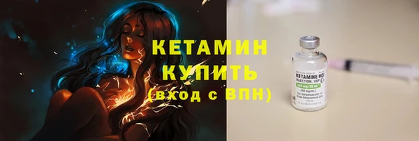 героин Осташков