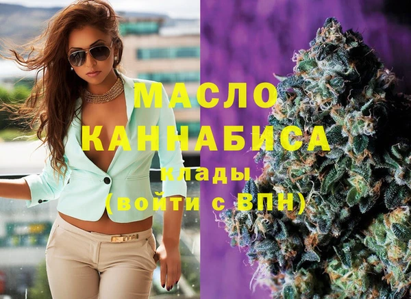 героин Осташков