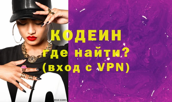 прущий лед Осинники