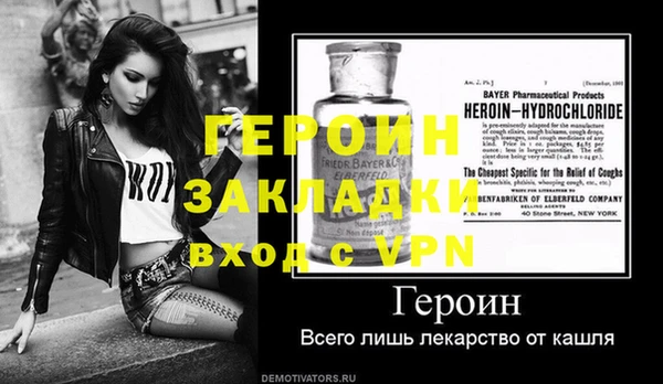 марихуана Пересвет