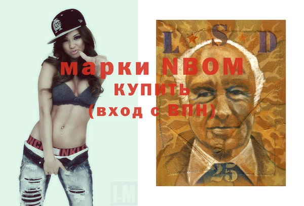 прущий лед Осинники