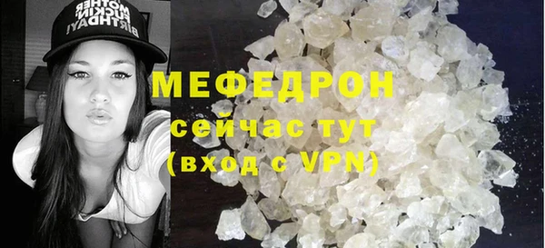 прущий лед Осинники
