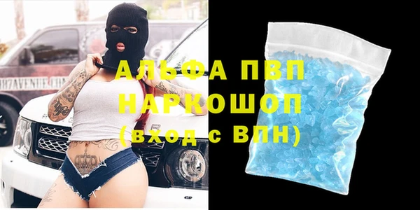 кристаллы Переславль-Залесский