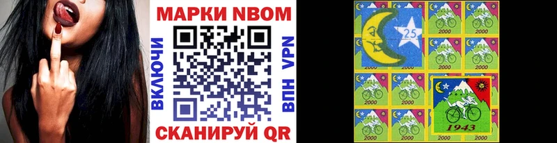 Наркотические марки 1,5мг  Купить  Карпинск 
