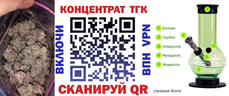 Дистиллят ТГК вейп  Купить где  Карпинск 